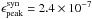 \hbox{$\ep=2.4\times10^{-7}$}