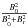 \hbox{$\frac{B_0^2}{B_0^2 + B_{\rm r}^2}$}