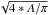 \hbox{$\sqrt{4*A/\pi}$}