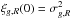 \hbox{$\xi_{g,R}(0)=\sigma^2_{g,R}$}