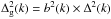 \hbox{$\Delta_{\rm g}^2(k)=b^2(k) \times \Delta^2(k)$}