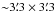 \hbox{${\sim} 3\farcm3 \times 3\farcm3$}