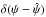 \hbox{$\delta(\psi - \hat{\psi})$}