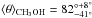 \hbox{$\langle\theta\rangle_{\rm{CH_3OH}}=82^{\circ +8^{\circ}}_{-41^{\circ}}$}