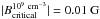 \hbox{$|B_{\rm{critical}}^{10^9~\rm{cm^{-3}}}|=0.01~\rm{G}$}