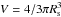 \hbox{$V = 4/3 \pi R_{\rm s}^{3}$}