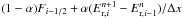 \hbox{$(1-\alpha)F_{i-1/2} + \alpha (E^{n+1}_{\mathrm{r},i}-E^{n}_{\mathrm{r},i-1})/\Delta x$}