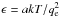 \hbox{$\epsilon = akT/q_\mathrm{e}^2$}