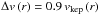 \hbox{$\Delta v\left(r\right) = 0.9 \, v_\mathrm{kep}\left(r\right)$}