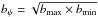 \hbox{$b_\psi = \sqrt{b_{\rm max} \times b_{\rm min}}$}