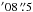 \hbox{$\arcmin 08\,\farcs5$}