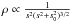 \hbox{$\rho \propto \frac{1}{s^2(s^2+s_0^2)^{3/2}}$}