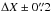 \hbox{$\Delta X \pm 0\farcs2$}