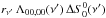 \hbox{$r_{\nu^{\prime}} \, \Lambda_{00,00}(\nu^{\prime}) \, \Delta S^0_0(\nu^{\prime})$}