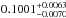 \hbox{$0.1001^{+0.0063}_{-0.0070}$}