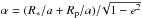 \hbox{$\alpha=(R_*/a+R_{\rm{p}}/a)/\!\sqrt{1-e^2}$}