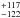 \hbox{$^{+117}_{-122}$}
