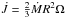 Mathematical equation: \hbox{$\dot J=\frac{2}{3}\dot MR^2\Omega$}