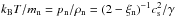 \hbox{$ k_\mathrm{B} T/m_{\rm n} = p_{\rm n}/\rho_{\rm n}=(2-\xi_{\rm n})^{-1} \cssq/\gamma$}