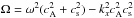 \hbox{$\Omega=\omega^2 (\casq+\cssq) - k_x^2 \casq \cssq$}