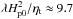 \hbox{$\lambda\Hpz^2/\etat\approx9.7$}