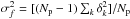 \hbox{$\sigma_{f}^2 = [(N_{\rm p}-1) \sum_k \delta_k^2]/N_{\rm p}$}
