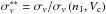 \hbox{$\sigma_v^{**} = \sigma_v / \sigma_v\,(n_1, V_{\rm c})$}