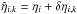 \hbox{$\hat{\eta}_{i,k} = \eta_{i} + \delta\eta_{i,k}$}