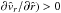 \hbox{$\partial{\hat v_{r}}/\partial{\hat r})>0$}
