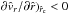 \hbox{$\partial{\hat v_{r}}/\partial{\hat r})_{\hat r_{\rm c}}<0$}
