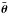 \hbox{$\bar{\vec{\theta}}$}