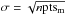 \hbox{$\sigma = \sqrt{n\rm pts_m}$}
