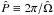 \hbox{$\hat{P} \equiv 2 \pi/\hat{\Omega}$}