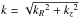 \hbox{$k = \sqrt{\smash{k_R}^2 +\smash{k_z}^2}$}
