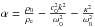 \hbox{$ \alpha = \frac{\rho_0}{\rho_{\rm c}} - \frac{c_0^2 k^2}{\omega_0^2} - \frac{\kappa^2}{\omega_0^2}$}
