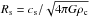 \hbox{$R_{\rm s} = c_{\rm s}/\sqrt{4\pi G \rho_{\rm c}}$}