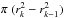 \hbox{$\pi~(r_k^2 - r_{k-1}^2) $}