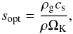 \begin{equation} s_{\mathrm{opt}} = \frac{\rho_{\mathrm{g}} c_{\mathrm{s}}}{\rho \Omega_{\mathrm{K}}} , \label{eq:sopt} \end{equation}