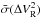 Mathematical equation: \hbox{$\bar{\sigma}({\Delta V^2_{\rm R}})$}
