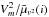 Mathematical equation: \hbox{$V^2_m \slash \bar{\mu} _{v^2}(i)$}