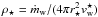 \hbox{$\rho_{\star}=\dot{m}_{\rm{w}}/(4\pi r_{\star}^2 v_{\rm{w}}^{\star})$}