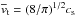 \hbox{$\overline{v}_{\rm{t}}=(8/\pi)^{1/2}c_{\rm{s}}$}