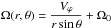 Mathematical equation: \hbox{$\Omega(r,\theta)=\displaystyle\frac{V_\varphi}{r\sin\theta}+\Omega_0$}