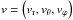 Mathematical equation: \hbox{${{v}} = \left({{v}}_{\rm r},{{v}}_\theta, {{v}}_\varphi \right)$}