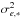 \hbox{$\sigma^2_{e, {\ast}}$}