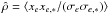 \hbox{$\hat \rho= \langle x_e x_{e,\ast}/( \sigma_e \sigma_{e,{\ast}}) \rangle $}