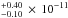 \hbox{$^{+0.40}_{-0.10}\,\times\,10^{-11}$}