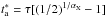 \hbox{$t^\ast_{\rm a}=\tau[(1/2)^{1/\alpha_{\rm X}}-1]$}