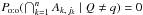 Mathematical equation: \hbox{$\Poto(\bigcap_{k=1}^n A_{k\comma j_k} \mid Q \neq q) = 0$}