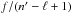 Mathematical equation: \hbox{$f/(\np-\ell+1)$}